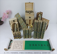 仁寿胡也佛金瓶梅秘戏图3卷-小中大三版